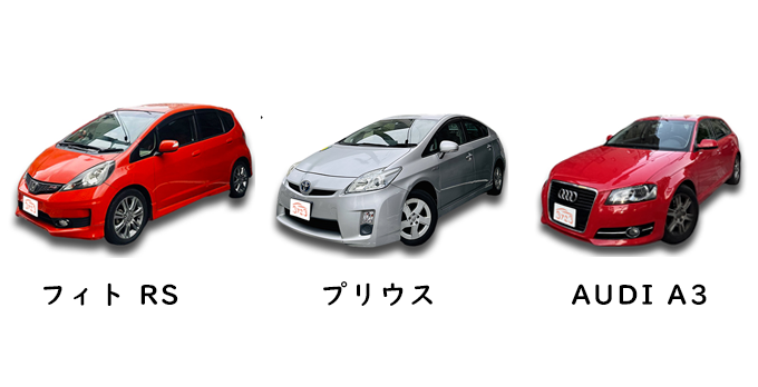 普通車.png